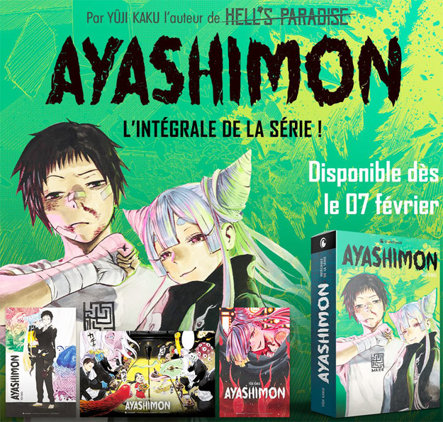 Manga ayashimon coffret integrale collector crunchyroll edition fr