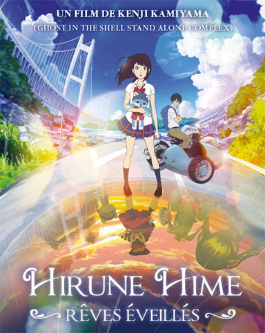 Hirune-Hime-steelbook-edition-collector-limitee-Blu-ray-DVD