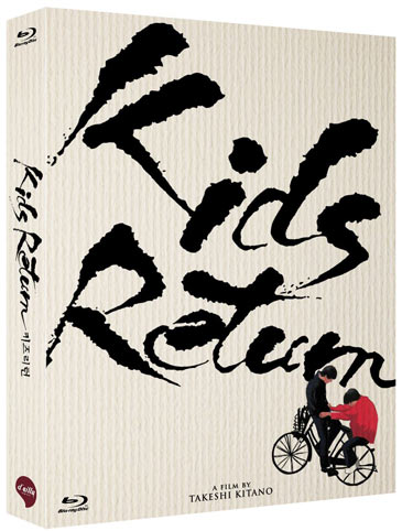 Kids-Return-Blu-ray-Kitano-edition-limitee-2018