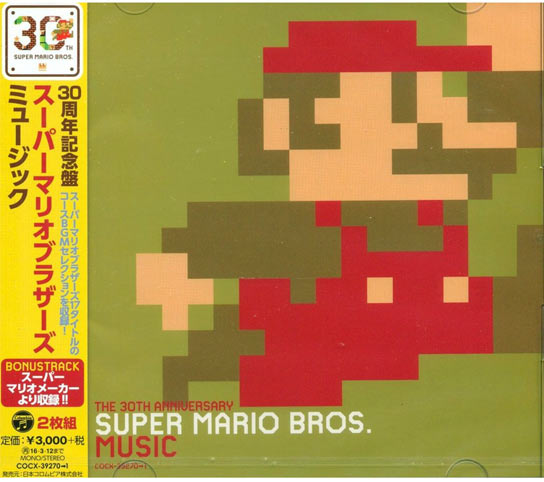Super-mario-Bros-Music-soundtrack-edition-limitee