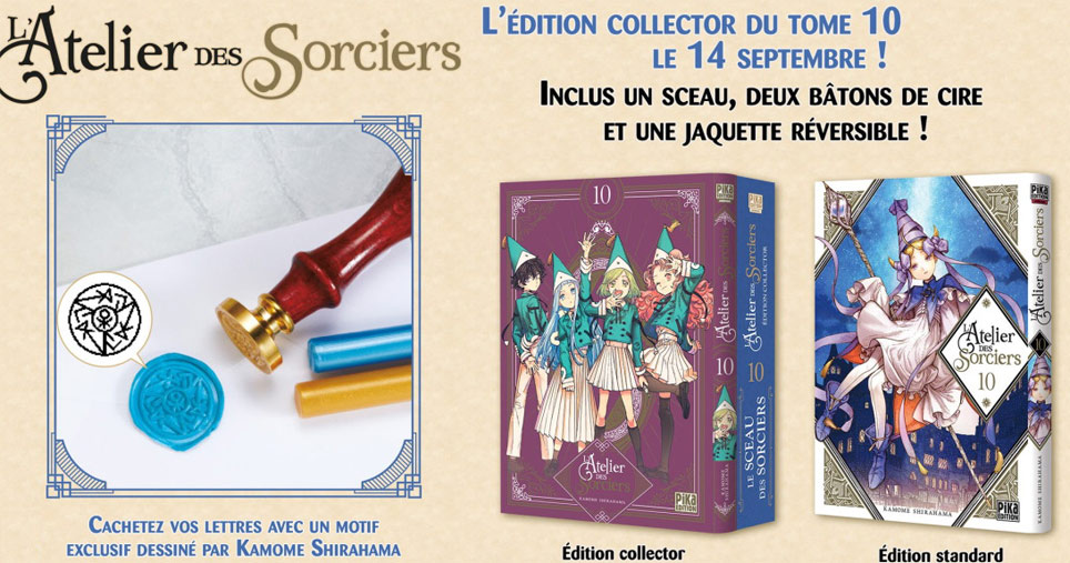 atelier sorcier manga tome 10 t10 edition collector limitee
