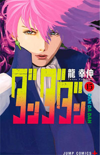 precommande manga collector edition speciale limitee noel 2024