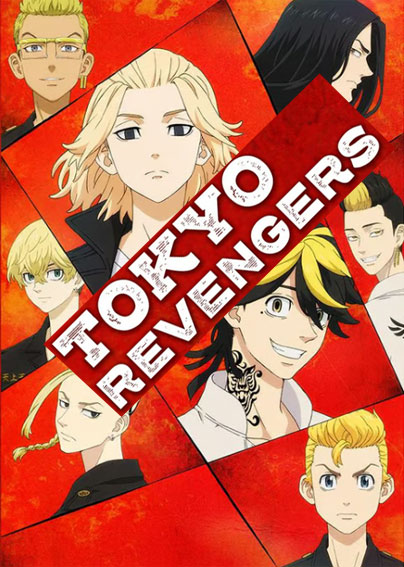 serie anime tokyo revengers bluray dvd crunchyroll manga