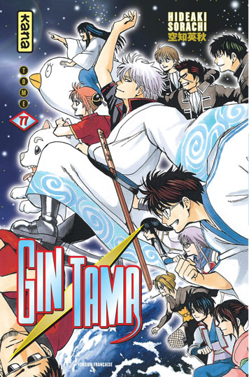 Gintama manga tome 77 t77 collection complete integrale