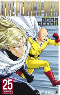 t25 collector manga one punch man