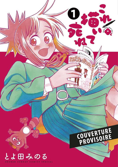 Kore Kaite Shine manga tome 1 t1 edition collector fr france