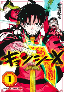 nouveau manga collector edition frnacais fr 2024 jump comic