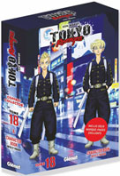 0 tokyo revengers manga collector