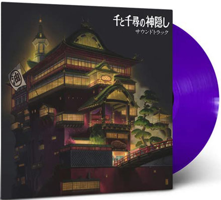 Chihiro vinyl lp ost soundtrack