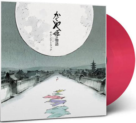 kaguya vinyl lp edition 2023 color ghibli