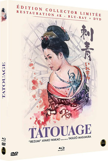 Tatouage film bluray dvd 4K masumura