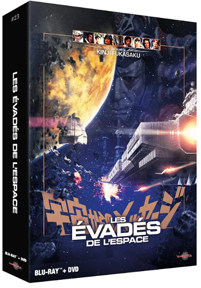 les evades de espace kinji fukasaku film bluray dvd edition collector limitee