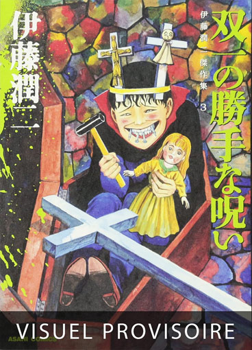 Soichi manga junji ito horreur edition mangetsu