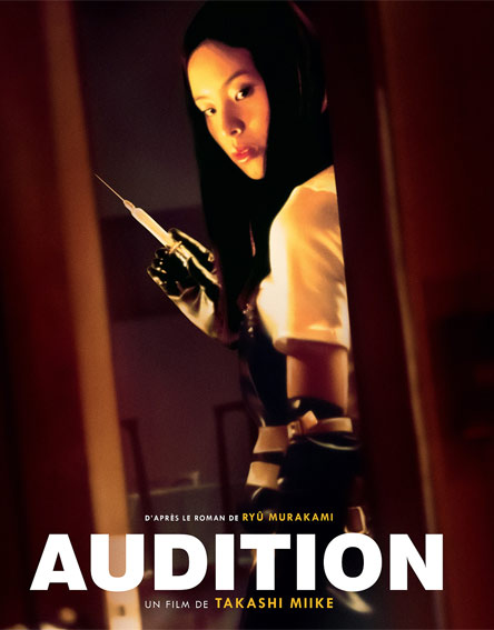 audition film bluray 4k version restauree edition collector