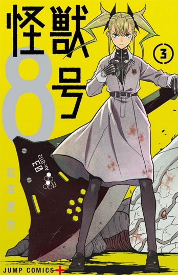 Manga Kaiju 8 tome 3 t03 achat precommande