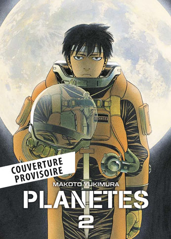 planetes tome 2 manga perfect edition