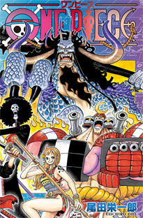 tome 101 one piece