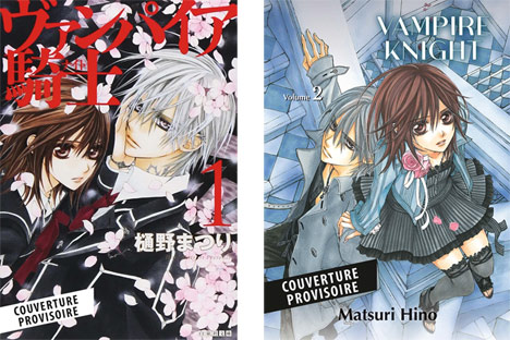 manga collection prestige 2023 achat precommande shojo 2023