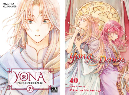 nouveau manga edition collector 2023 yona pika