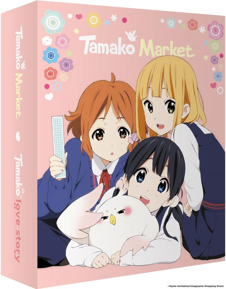 Tamako market coffret collector integrale Bluray dvd