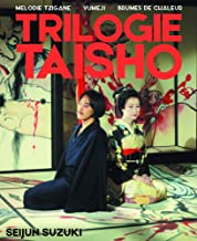 Trilogie de Taisho brumes de Chaleur yumeji mélodie tzigane