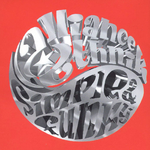 Simple et Funky alliance ethnik Double Vinyle LP edition limitee 2021