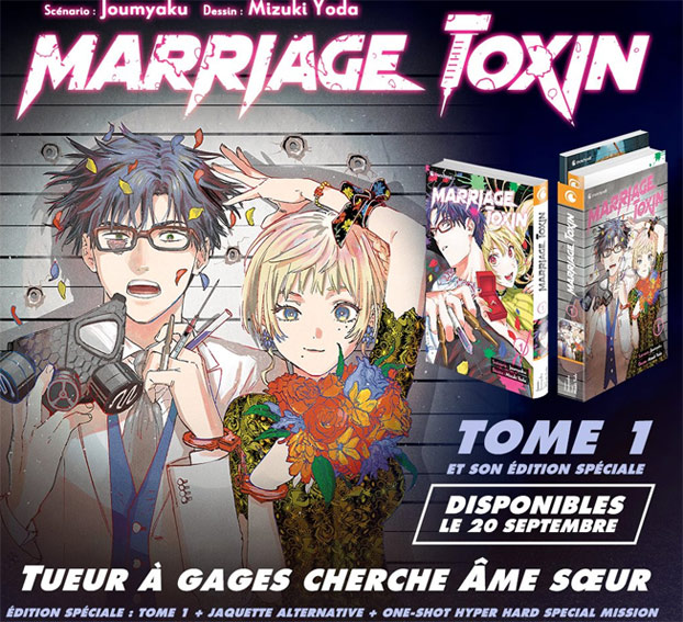 mariage toxin edition speciale augmentee manga one shot collector