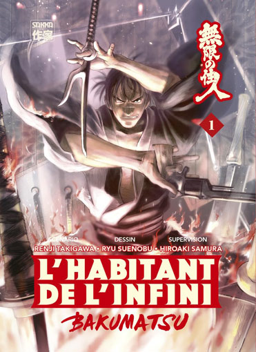 Manga habitant de infini bakumatsu t1 tome 1