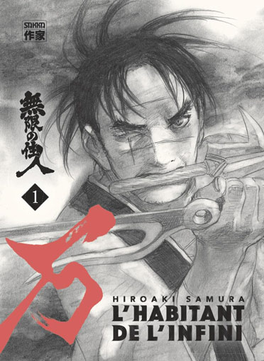 Manga habitant de infini edition 2023 tome 1 t1