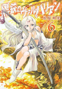 manga nouveaute collector deluxe comics 2024 precommande achat