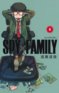 spy x family t08 collector