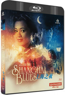 nouveaute bluray 4k uhd film asiatique collector classique