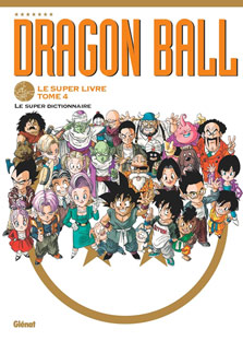 super livre dbs dbz idee cadeau dragon ball manga collection rare