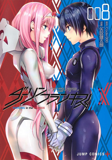 manga Darling in the FranXX 8 edition fr francaise