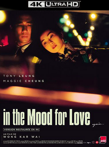in the mood for love bluray 4k ultra hd uhd edition collector 2021