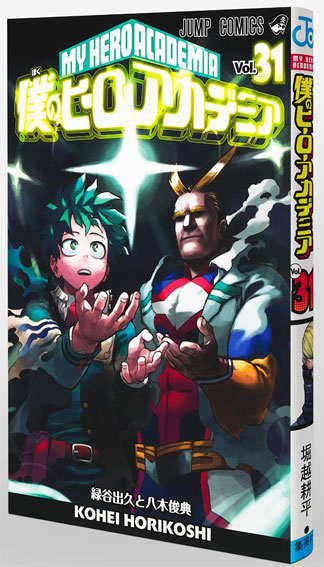 manga my hero academia tome 31 edition collector limitee achat precommande