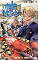 0 food wars one piece manga