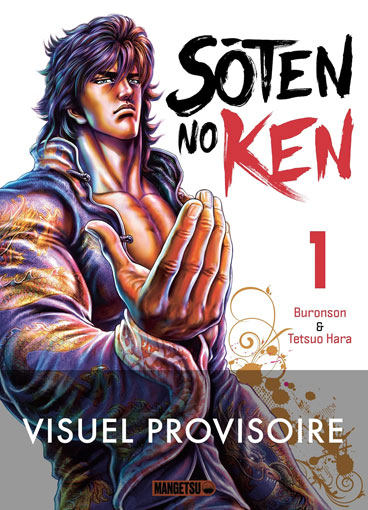 Soten no Ken Manga vf edition 2021 ken le survivant suite prequelle