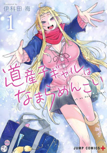 Manga BD, livres et Comics en édition collector ou limitée page 2