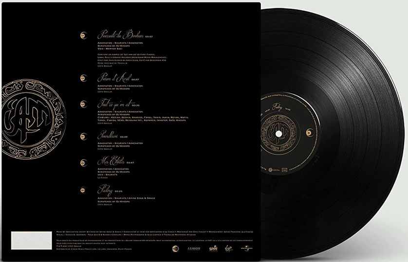 IAM premiere vague Vinyle LP Edition 2021