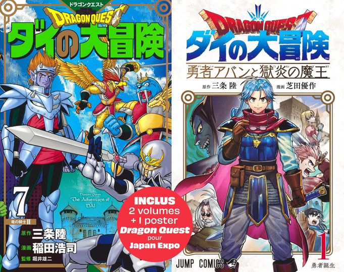 Dragon quest adventure Avan manga coffret collector t1 t7