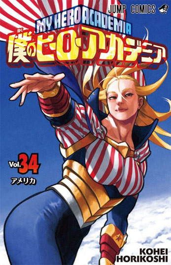 my hero academia tome 34 t34 edition collector precommande manga fr