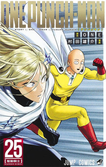 one punch man 25 manga t25 precommande edition collector limitee