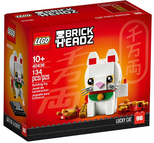 Lego chat porte bonheur chinois brick headz 40436 lucky cat