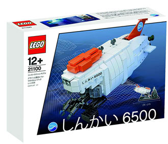 Lego-21100-Shinkai-6500-Submarine-ideas-cuusoo-sous-marin-lego-rare