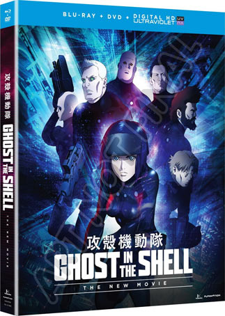 ghost-in-the-shell-film-2015-new-movie