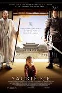 Chen Kaige sacrifice Blu-ray DVD