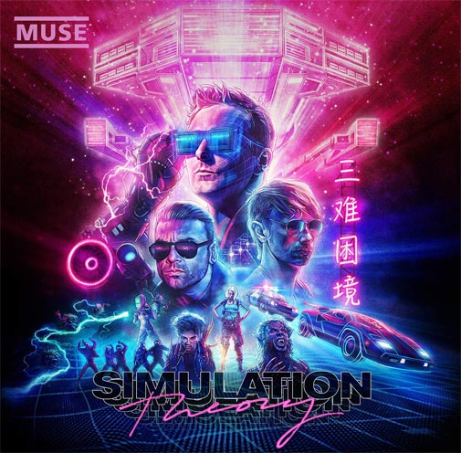 Simulation-Theory--Muse-nouvel-album-2018-CD-Vinyle-Collector