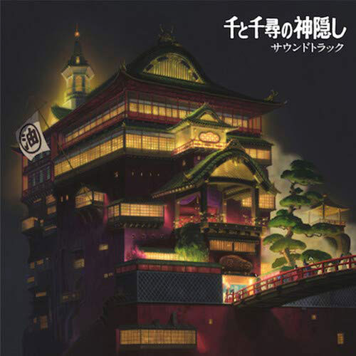Le voyage de chihiro vinyle lp soundtrack bande originale miyazaki