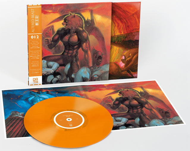 altered beast vinyle lp collector jeux video soundtrack retro gaming